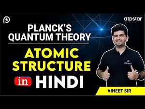 Planck Quantum Theory | IIT JEE & NEET | Vineet Khatri | ATP STAR