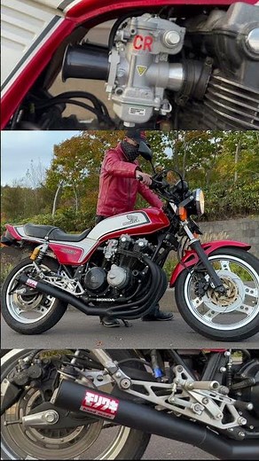 【CB750F】エンジン音 | モリワキマフラー | CRキャブ #shorts #cb750f #モリワキマフラー #北海道ツーリング