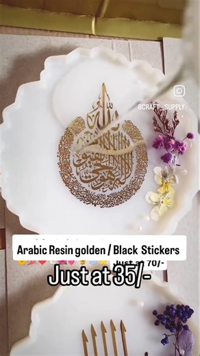 79K views · 3K reactions | Arabic golden and Black sheets are in stock Golden size a5- 35/- Black size A4- 70/- Easy to cut peel and paste Order via dm or website @craft__supply | craft__supply | Facebook