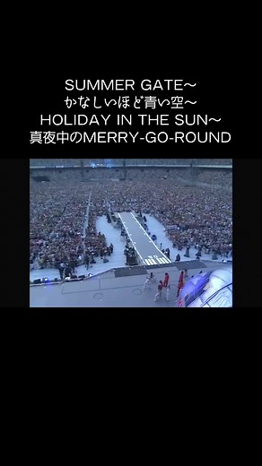 SMAP Summer Hits Medley: Holiday in the Sun