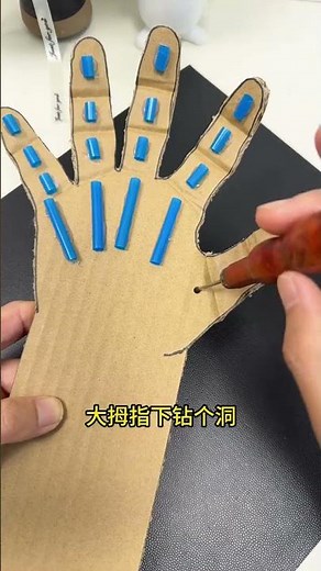 Make a fun and interesting bionic mechanical hand for your child using cardboard