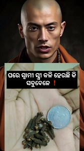 9692786766-whatsapp num🔱‘ ’ ‘ 9692786766☎️whatsapp vasikarana କି ଅନ୍ୟ help ପାଇଁ ଆସନ୍ତୁ ’ ‘ ’ ‘ ’ ‘ ’ ‘ ’ ‘ ’ ‘ ’ ‘ ’ #odia #rasifala #vasikaran #horoscope #trendingreels #explore #trendingreels #trending #trendingnow#trendingsongs #reelsinstagram #reels#trendingaudio | Sony Dash