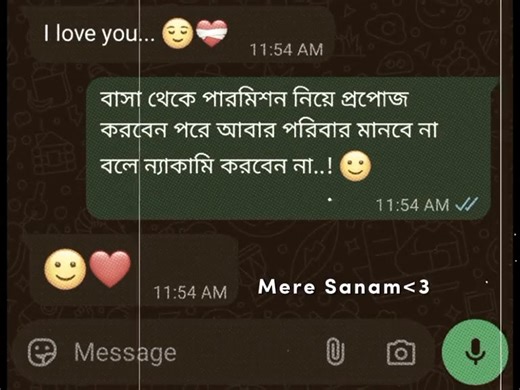 ❤️‍🩹🫀 | Chirkut