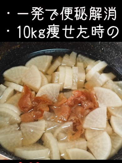 梅流しレシピ｜材料2つで腸内デトックスとダイエット効果