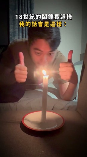 出國旅遊最怕這種人！設5個鬧鐘還是集合遲到🤣AsiaYo訂房回饋幫大家消氣 #訂房 #住宿優惠 #旅遊優惠