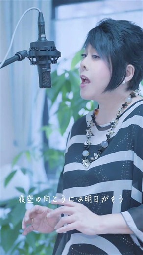 桑江知子 - 夜空ノムコウ【イントロバージョン】
