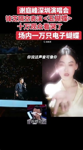 大家都为鼓掌 #一個人一首歌 #张柏芝