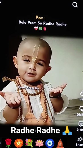 bolo parem se radhe radhe 🛕🫶🙏#utube #viral #sort #bhajan 🙏🫶🛕🧿🪷💐