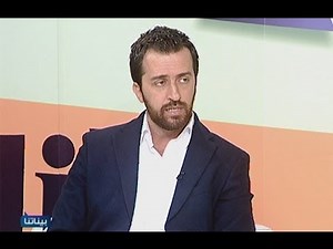 Baynetna - Serge Fahed 09/05/2014