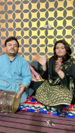 Chan Chan Chankan: Celebrating Joy and Dance