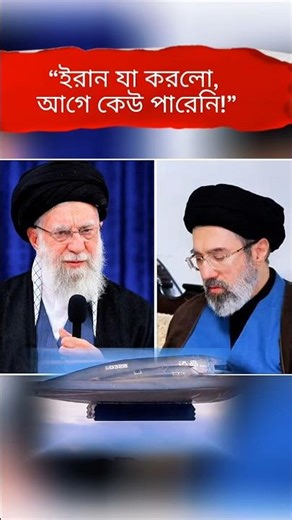 Iran Did Something No One Expected | Advanced Air Defense Moment #Shorts