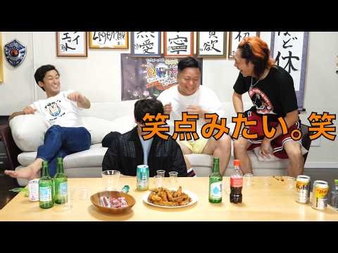 「笑点」集【東海オンエア】