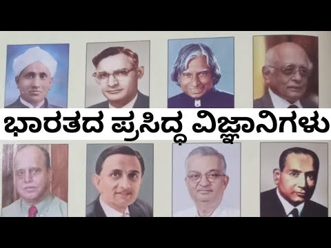 Top 10 Most Famous Indian Scientists Who Changed the World 🇮🇳 #IndianScientists#FamousIndianScientis