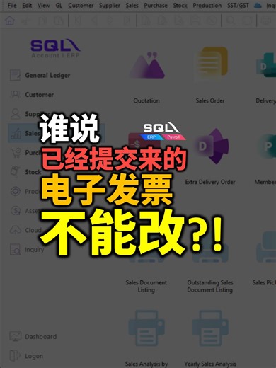 💡谁说已经提交来的电子发票e-invoice不能改?! 我教你。 💡Who says submitted e-Invoices are final and can’t be changed? Let me show you how. ✅ SQL Software Enquiry : https://wa.me/60109361386 . #einvoice #ams #ancgroup #meldy #sqlaccount #lhdn #sql #tax #myinvois | AMS - SQL Software 会计软件专家