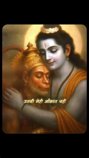 🙏🙏🙏🙏🙏 Jay hanuman ji #shortsvide #youtubeshorts #song #trendingshorts