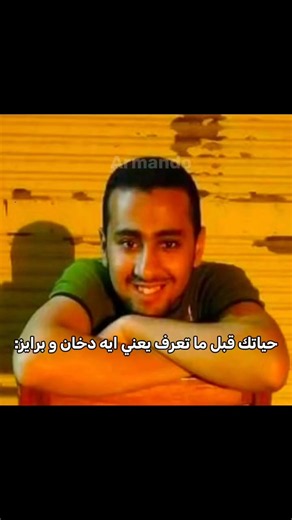 ‏#محمود_ابولحية_الوسيم #ميمز #fyp #foryou #برايز