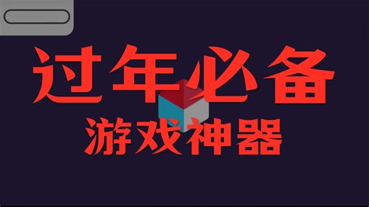 【wiiu 改机】客户邮寄wiiu单主机 500G移动硬盘 破解 安装游戏