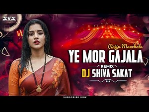 A MOR GAJALA !! CG DJ SONG !! BASS BOOSTED MIX !! 2K26 REMIX SONGS !! DJ SHIVA SAKAT