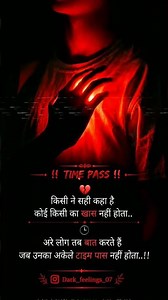 Heart Touching: Dil Ko Chhu Lene Wali Sad Shayari |