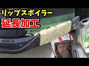 [DIY] Since the size is different, remake it with a special design!