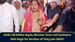 Delhi CM Rekha Gupta, Minister Sirsa visit Gurdwara Moti Bagh for darshan of ‘Holy Jore Sahib’