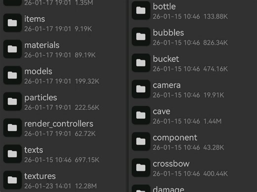 我的世界客户端做端教程(1)