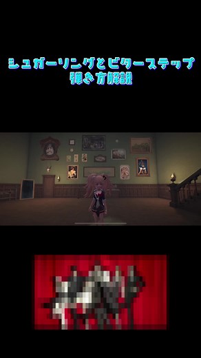 シュガーソングとビターステップの弾き方講座