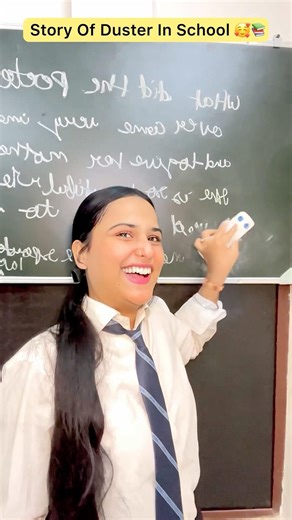 Story Of Duster In School 🥰📚 #minivlog #school #students #shortsfeed #viral #fyp #relatable