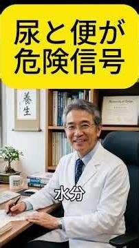 放置厳禁！絶対に見逃してはいけないすい臓がんの初期症状とは？