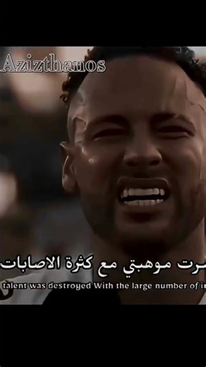 #برشلونة #اشتراك #ميسي #كريستيانو_زونالدو) كلام نيمار تبون الفيديو الأصلي كتبو بل تعليقات