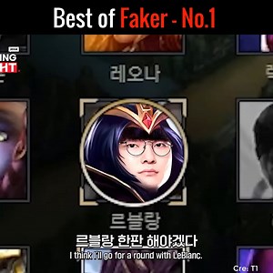 59K views · 1.4K reactions | Best of Faker - No.1 #t1faker #faker | Faker Gamer | Facebook