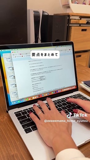 Adobe Acrobatでの効率的な資料作成