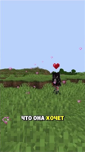 NEVER FALL IN LOVE with SCP-031 in Minecraft… #minecraft