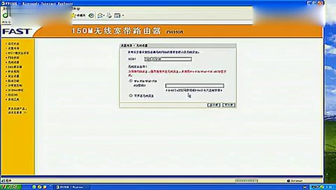 FAST无线路由器怎么安装 无线路由器怎么设置