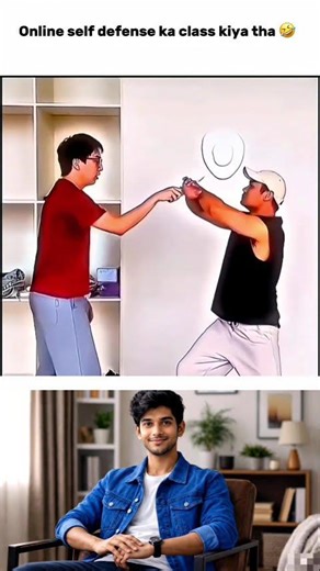 Online self defence ka course Kiya tha || #funny #entertainment