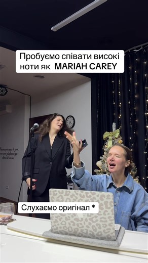 Singing High Notes Like Mariah Carey: Techniques and Results