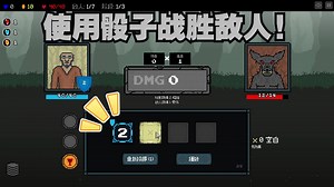 [新游]基于骰子构建肉鸽-Roll A Blade-STEAM新品节-试玩_手游情报