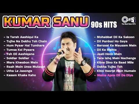 Kumar Sanu Hit Songs | 90s Superhit Hindi Romantic Songs | Sadabahar Song | Bollywood Songs Jukebox