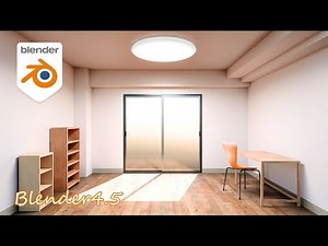 【Blender】リアルな部屋の作り方！