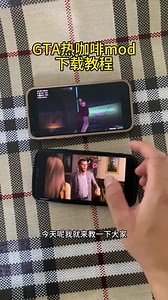 热黄油mod是什么样的