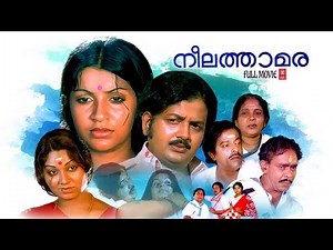 Neelathamara Malayalam Full Movie | Ambika | Ravikumar | Sathar | Evergeen Malayalam Full Movie