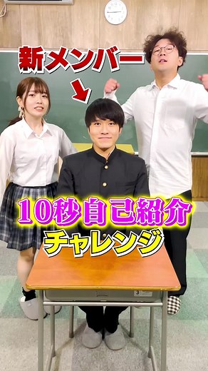 ボンボンTVに新しく新メンバーが入りました☺️✨ 今日はしゅんしゅんの自己紹介です！これからもボンボンTVをよろしくお願い致します！！ 明日も新メンバー公開します！ #ボンボンtv