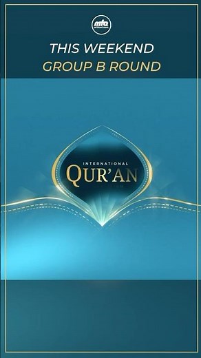 🌍 International Qur’an Competition – Continues This Weekend!