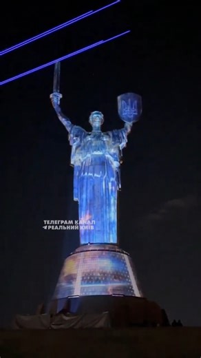 15K views · 1.1K reactions | The Motherland Monument came alive with the light installation "The Power of Values". Spanning 102 meters, this striking project by Mykola Kabluka illuminates five fundamental values that form Ukraine’s unbreakable shield: Freedom, Resilience, Love, Justice, and Unity. | In Ukraine | Facebook