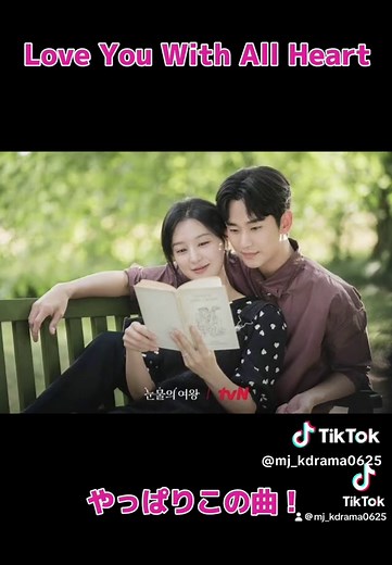 MJ室長による最強韓国ドラマOST選曲