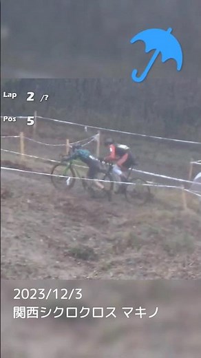 Thank you for pushing! #シクロクロス #関西シクロクロス #マキノ高原