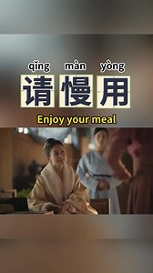 #Learning #រៀនចិន #រៀនភាសាចិន #coversation #students | Study-Chinese