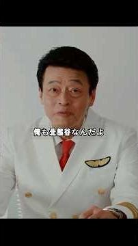 「ブラッシュアップライフ」「飛行機苦手だった」あの子が、初フライトで“めっちゃ気持ちいい！”と叫んだ日