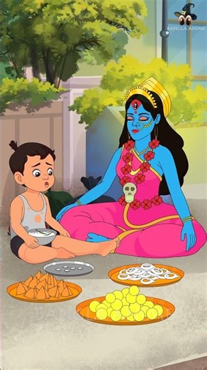 Mahakali Kali Maa | Happy Diwali | kali puja #shortsfeed #cartoonvideo #banglaanime