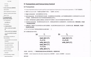 数据库中的事务是什么？Transactions｜笔记分享｜香港理工大学COMP2411 Database Systems